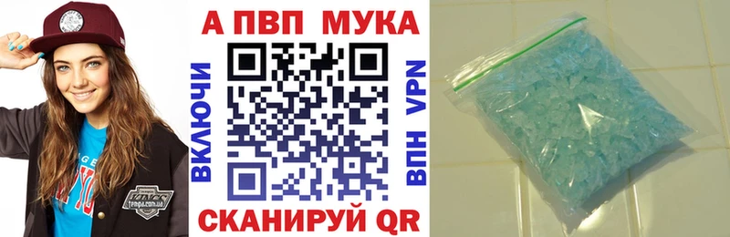 Купить наркотики цена Валдай Бошки Шишки Меф ТГК Амфетамин ГАШ A-PVP
