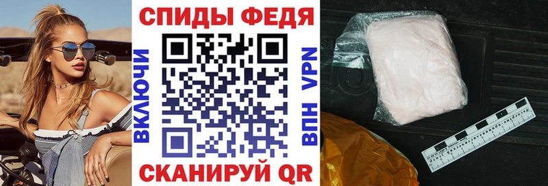 АМФЕТАМИН 98%  Валдай 