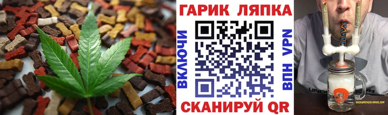 купить  сайты  Валдай  Еда ТГК марихуана 