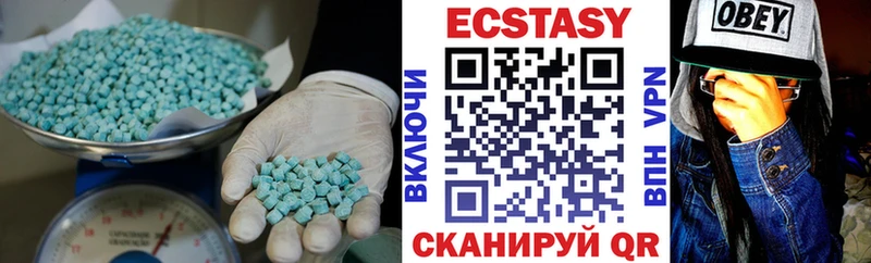 дарнет шоп  Валдай  Ecstasy MDMA 