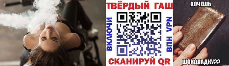 Гашиш ice o lator  гидра как войти  Валдай 