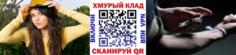 закладка  Валдай  Героин Афган 