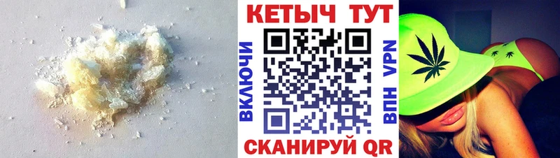 КЕТАМИН ketamine МЕГА как войти Валдай