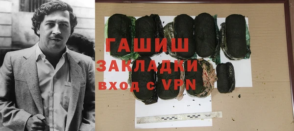 ALPHA PVP Баксан