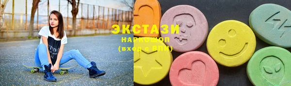 эйфоретик Балахна