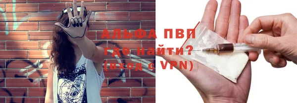 эйфоретик Балахна
