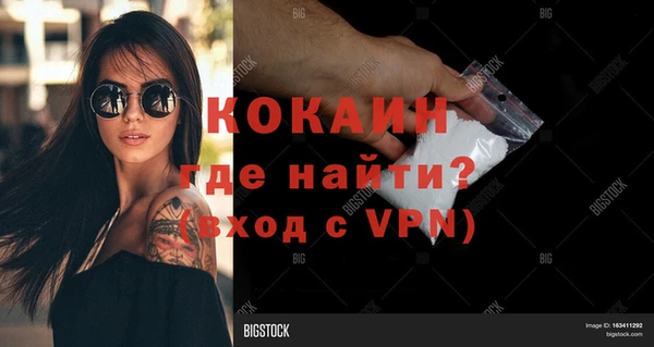 эйфоретик Балахна