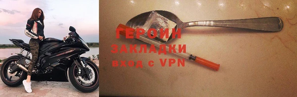 ALPHA PVP Баксан