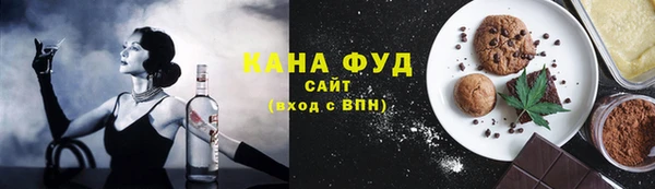 ALPHA PVP Баксан