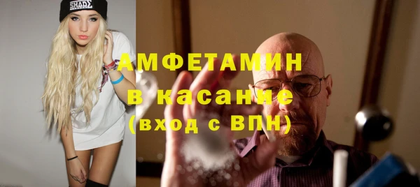эйфоретик Балахна