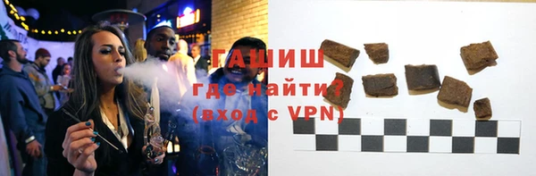 ALPHA PVP Баксан