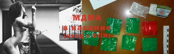 ALPHA PVP Баксан