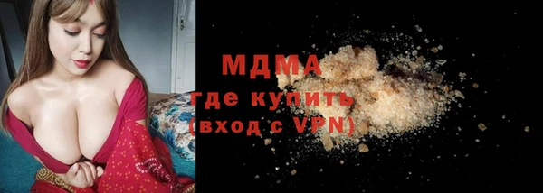 мяу мяу мука Балабаново