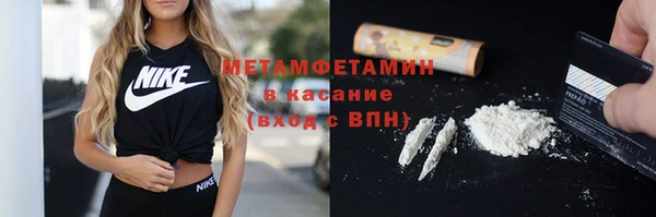 эйфоретик Балахна