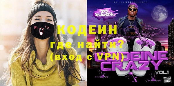 эйфоретик Балахна