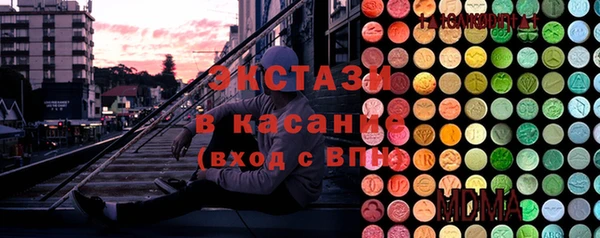 эйфоретик Балахна