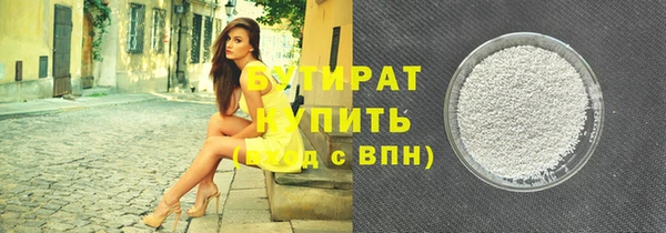 эйфоретик Балахна