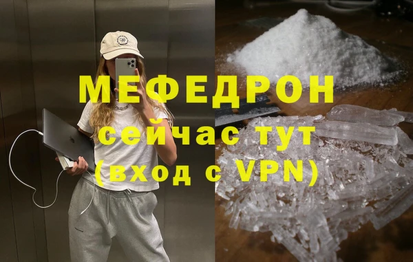 эйфоретик Балахна