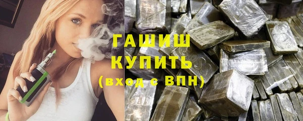 ALPHA PVP Баксан