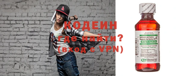 ALPHA PVP Баксан
