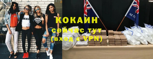 мяу мяу мука Балабаново