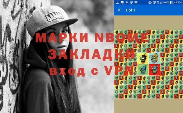 мяу мяу мука Балабаново