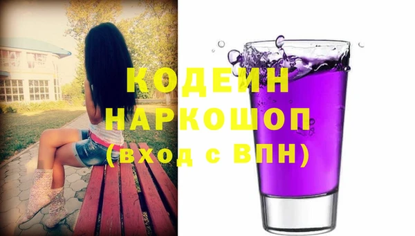 ALPHA PVP Баксан