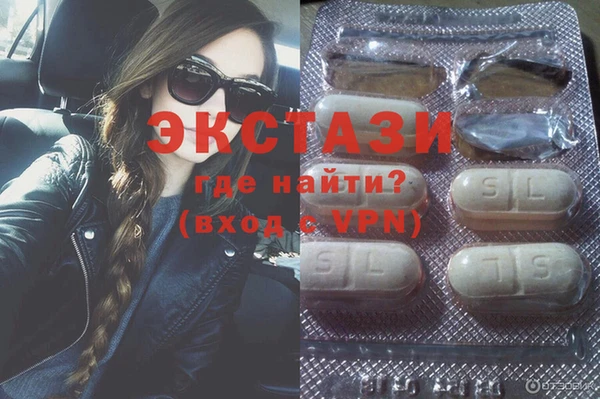 эйфоретик Балахна