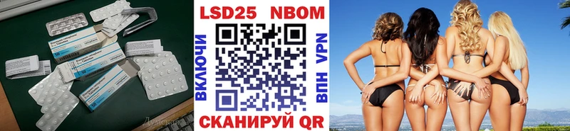 Лсд 25 экстази кислота  наркотики  Валдай 