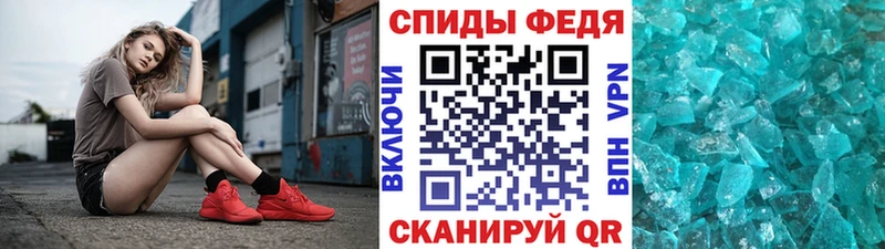 Метамфетамин витя  Валдай 