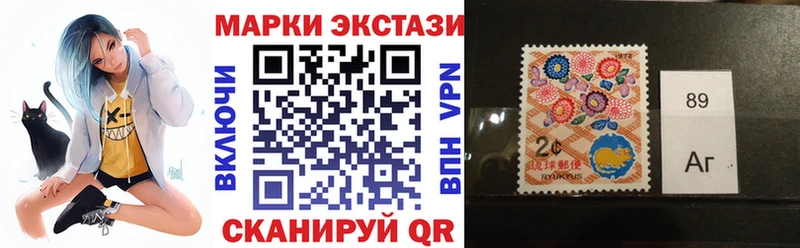 OMG маркетплейс маркетплейс как зайти Валдай Наркотические марки 1,5мг закладки