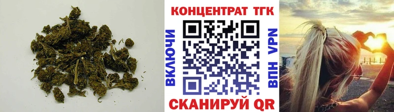 МЕГА ССЫЛКА  Валдай  Дистиллят ТГК вейп 